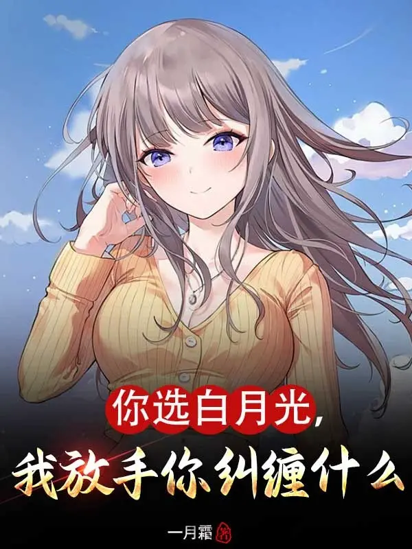 nguoi-tuyen-bach-nguyet-quang-ta-buong-tay-nguoi-day-dua-cai-gi.jpg