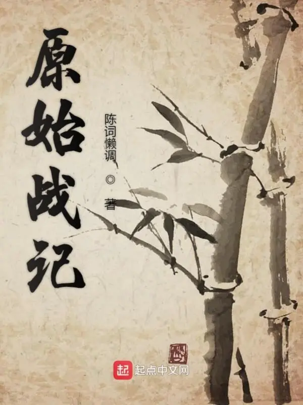 nguyen-thuy-chien-ky.jpg