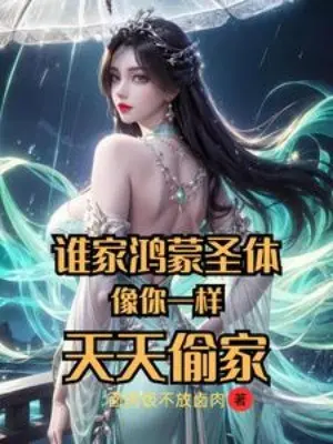 nha-ai-hong-mong-thanh-the-giong-nhu-nguoi-moi-ngay-trom-nha.jpg