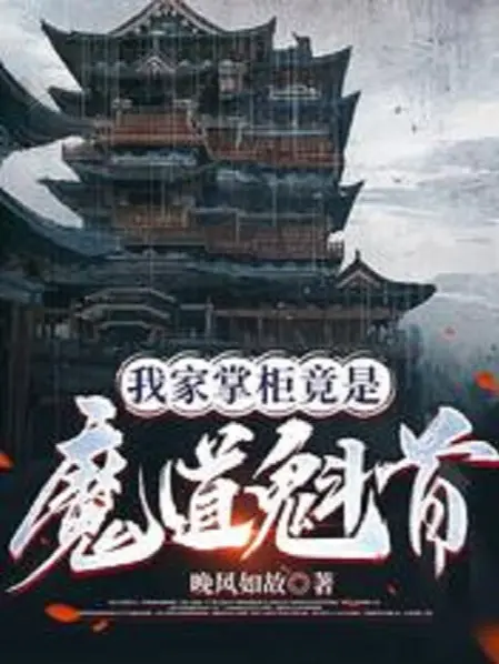 nha-ta-chuong-quy-dung-la-ma-dao-khoi-thu.jpg