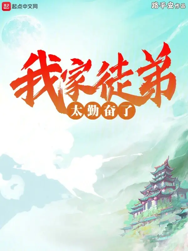 nha-ta-do-de-qua-cham-chi.jpg