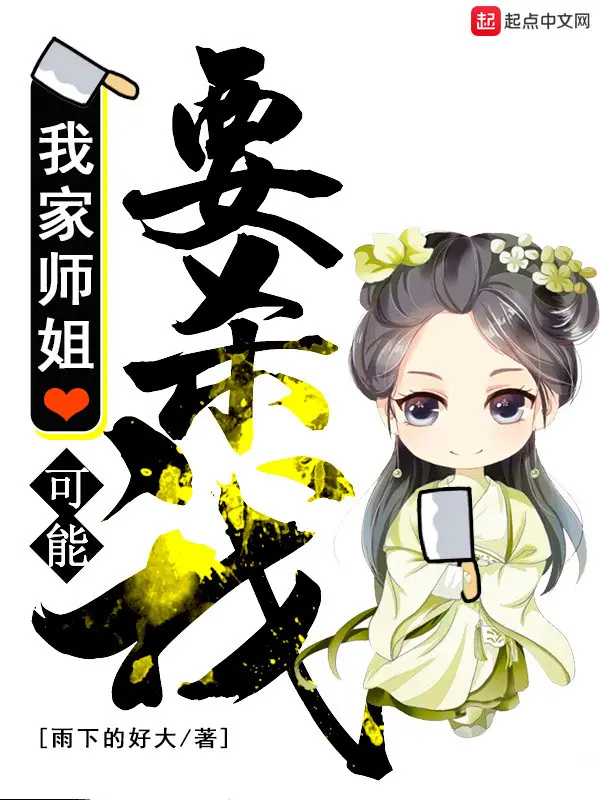 nha-ta-su-ty-co-the-muon-giet-ta.jpg