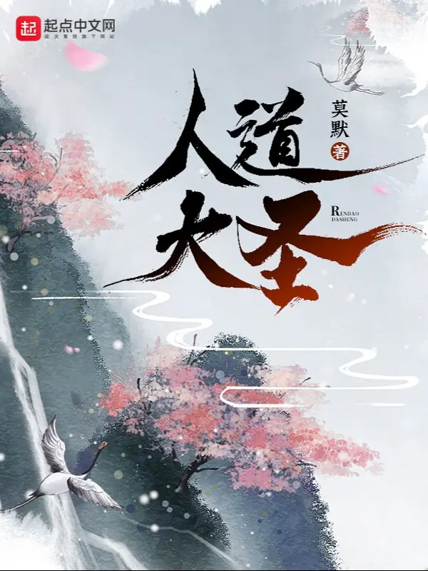 nhan-dao-dai-thanh.jpg