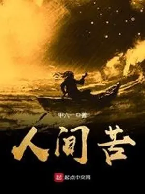 nhan-gian-kho.jpg