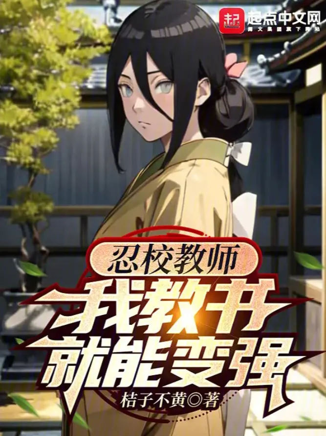 nhan-giao-giao-su-ta-giao-thu-lien-co-the-manh-len.jpg