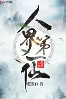 nhan-gioi-thu-nhat-tien.jpg