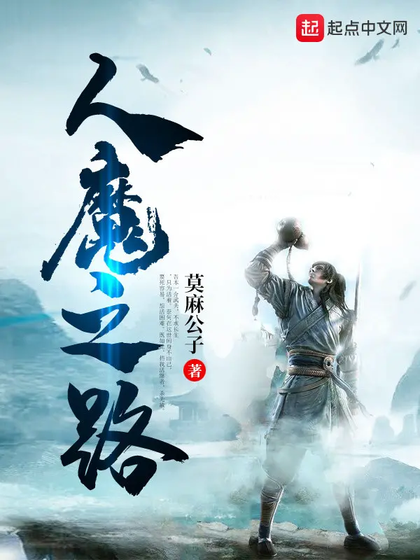 nhan-ma-chi-lo.jpg