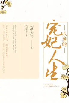 nhan-sam-sung-phi-nhan-sinh.jpg