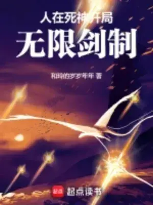 nhan-tai-tu-than-khai-cuc-vo-han-kiem-che.jpg