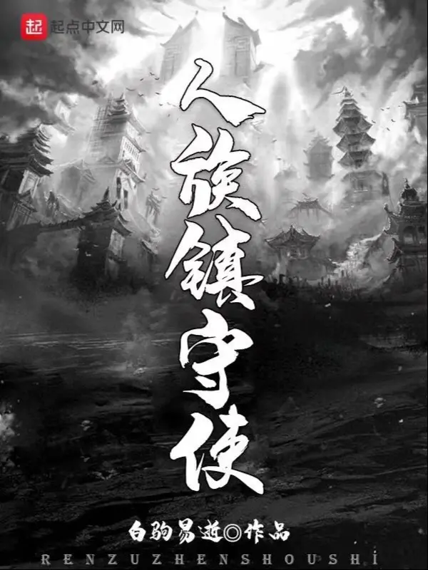 nhan-toc-tran-thu-su.jpg