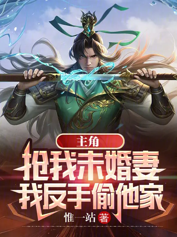 nhan-vat-chinh-cuop-ta-vi-hon-the-ta-tro-tay-trom-nha-han.jpg