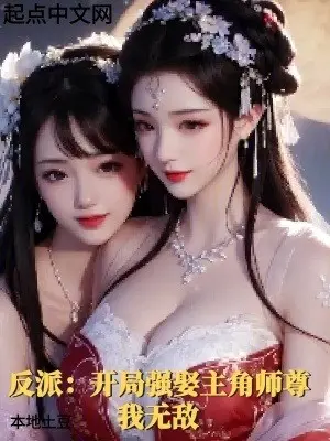 nhan-vat-phan-dien-bat-dau-buc-hon-nhan-vat-chinh-su-ton-ta-vo-dich.jpg