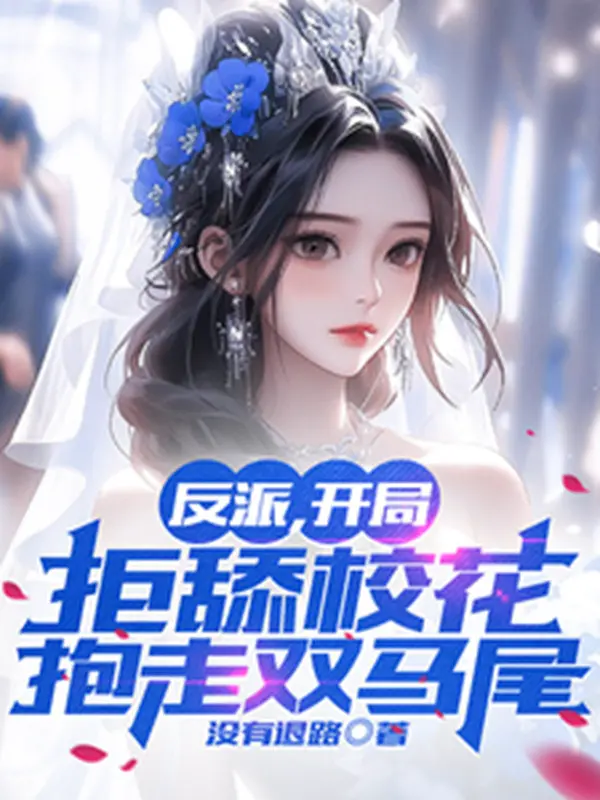 nhan-vat-phan-dien-bat-dau-cu-liem-giao-hoa-om-di-song-duoi-ngua.jpg