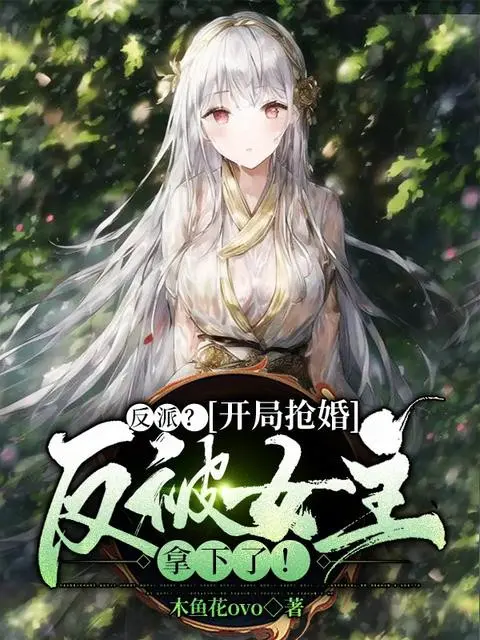 nhan-vat-phan-dien-bat-dau-cuong-hon-bi-nu-chinh-cam-xuong.jpg