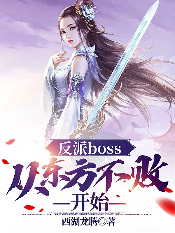 nhan-vat-phan-dien-boss-tu-dong-phuong-bat-bai-bat-dau.jpg