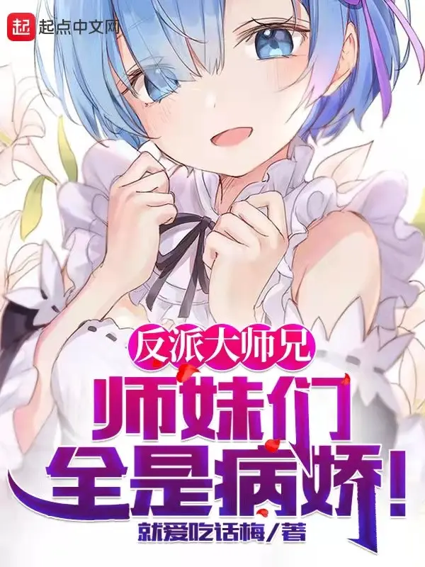 nhan-vat-phan-dien-dai-su-huynh-cac-su-muoi-tat-ca-deu-la-yandere.jpg