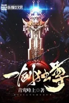 nhat-kiem-doc-ton.jpg