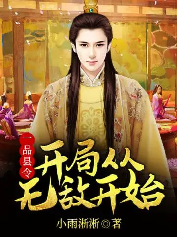nhat-pham-huyen-lenh-bat-dau-tu-vo-dich-bat-dau.jpg
