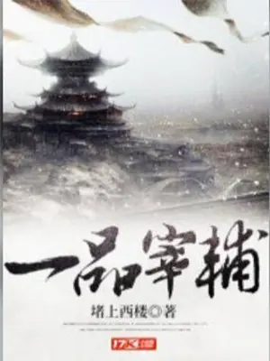 nhat-pham-te-phu.jpg