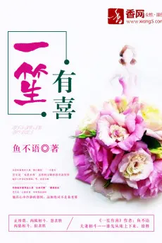 nhat-senh-co-hi.jpg