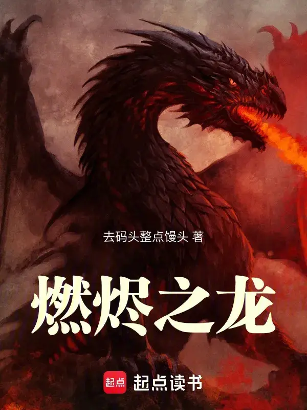 nhien-tan-chi-long.jpg