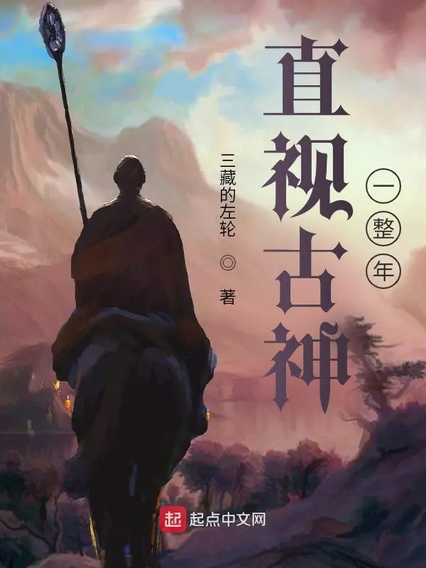 nhin-thang-co-than-ca-nam.jpg