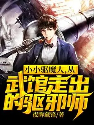 nho-nho-khu-ma-nhan-tu-vo-quan-di-ra-tru-ta-su.jpg