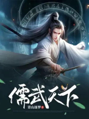 nho-vu-thien-ha.jpg