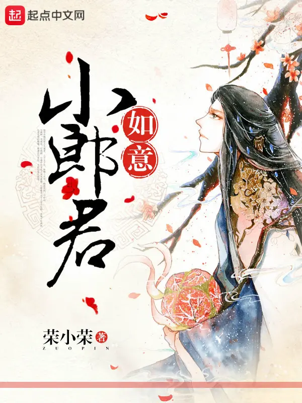 nhu-y-tieu-lang-quan.jpg