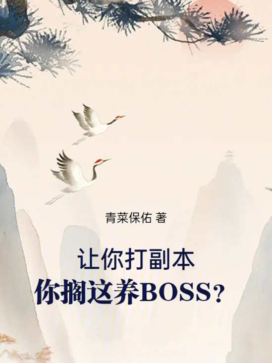 nhuong-nguoi-danh-pho-ban-nguoi-dat-cai-nay-duong-boss.jpg