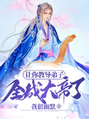 nhuong-nguoi-day-bao-de-tu-toan-thanh-dai-de-roi.jpg