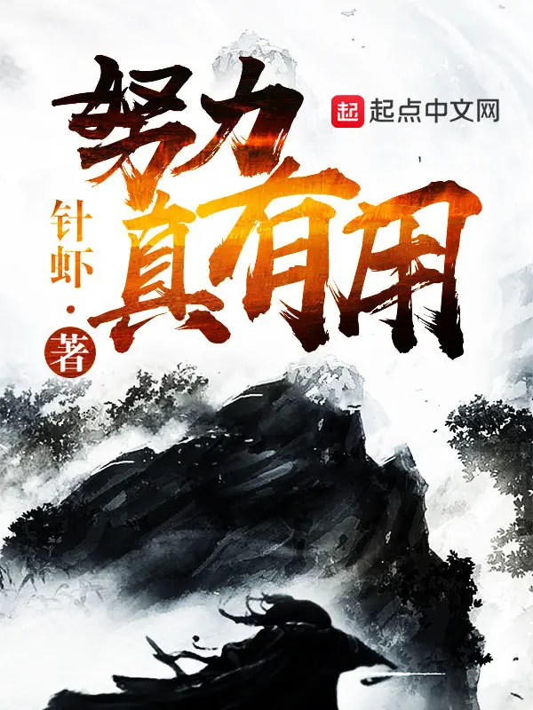 no-luc-thuc-huu-dung.jpg