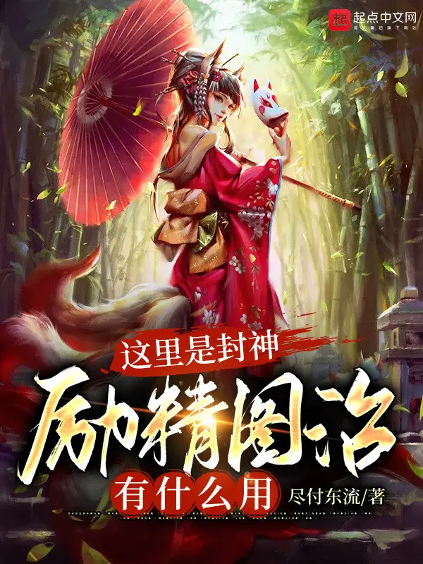 noi-nay-la-phong-than-cham-lo-quan-ly-co-lam-duoc-cai-gi.jpg