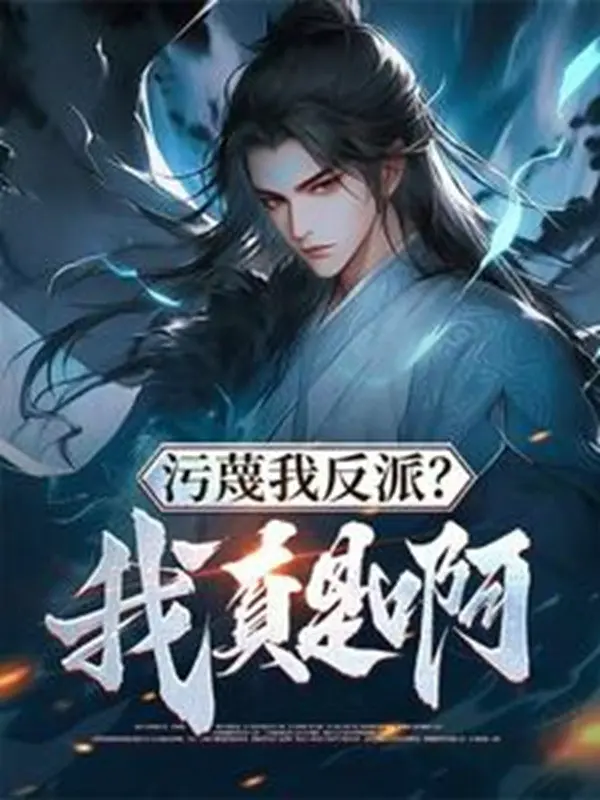 noi-xau-ta-nhan-vat-phan-dien-ta-that-su-la-a.jpg
