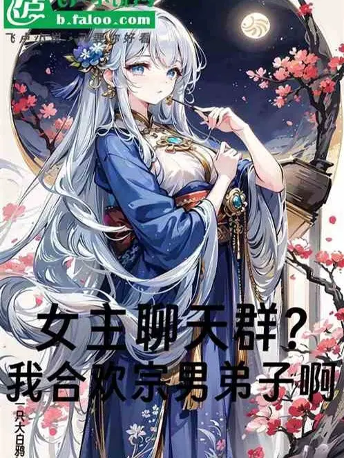 nu-chinh-chat-group-ta-hop-hoan-tong-nam-de-tu-a.jpg