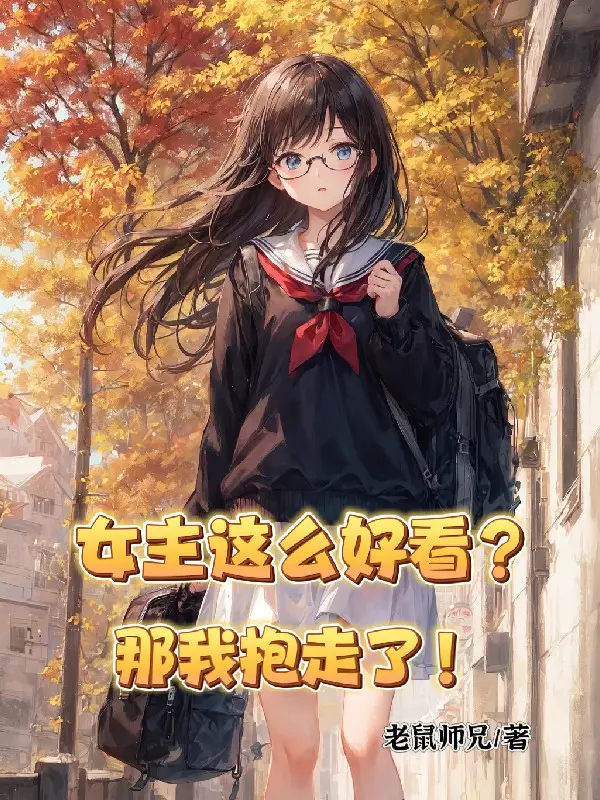 nu-chinh-dep-mat-nhu-vay-vay-ta-om-di.jpg