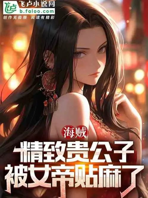 nu-de-chuyen-sinh-bach-ho-ta-cho-nang-doi-can-chi-ton-cot.jpg