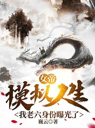 nu-de-mo-phong-nhan-sinh-ta-lao-luc-than-phan-lo-ra-roi.jpg