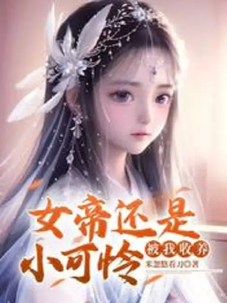 nu-de-van-la-nhoc-dang-thuong-bi-ta-thu-duong.jpg