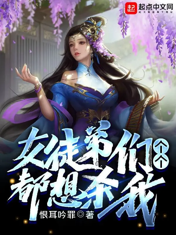 nu-do-de-nhom-tung-cai-deu-muon-giet-ta.jpg