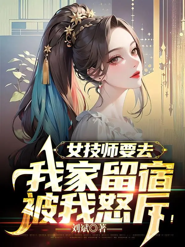 nu-ky-su-muon-di-nha-ta-ngu-lai-bi-ta-quat-mang.jpg