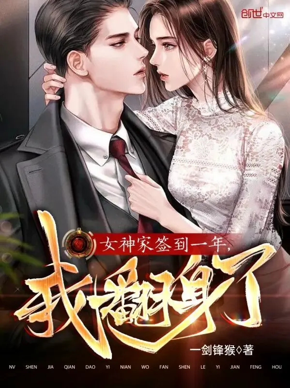 nu-than-nha-danh-dau-mot-nam-ta-xoay-nguoi.jpg