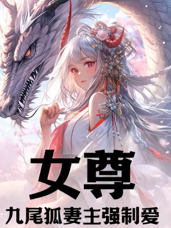 nu-ton-cuu-vi-ho-vo-chu-cuong-che-ai.jpg