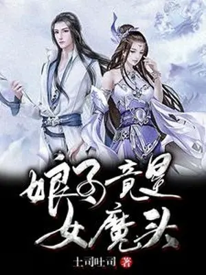 nuong-tu-dung-la-nu-ma-dau.jpg
