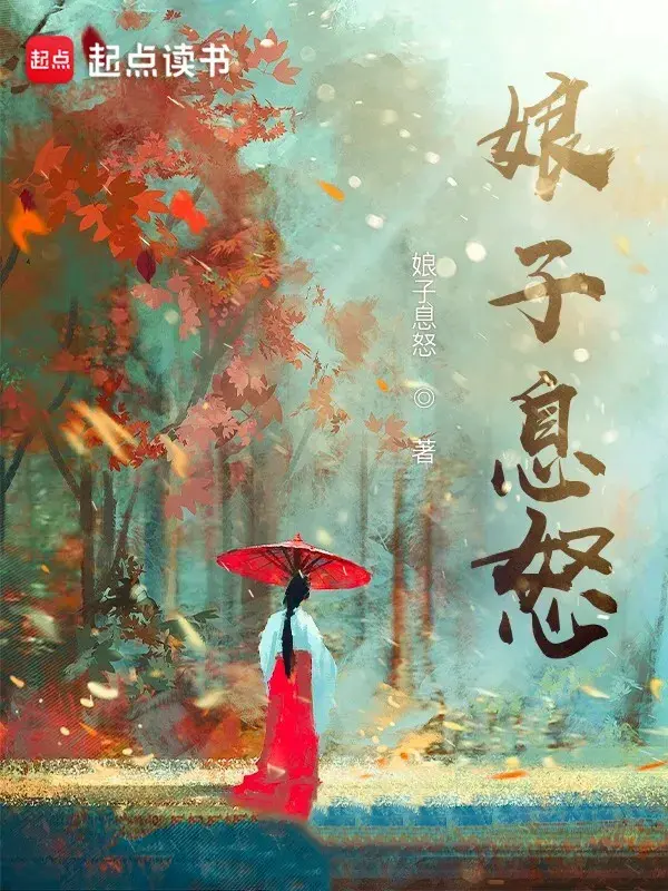 nuong-tu-xin-bot-gian.jpg