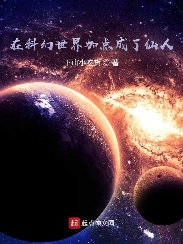 o-khoa-huyen-the-gioi-them-diem-thanh-tien-nhan.jpg