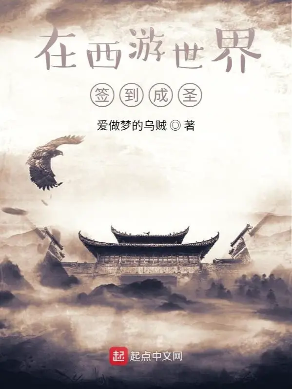 o-tay-du-the-gioi-danh-dau-thanh-thanh.jpg