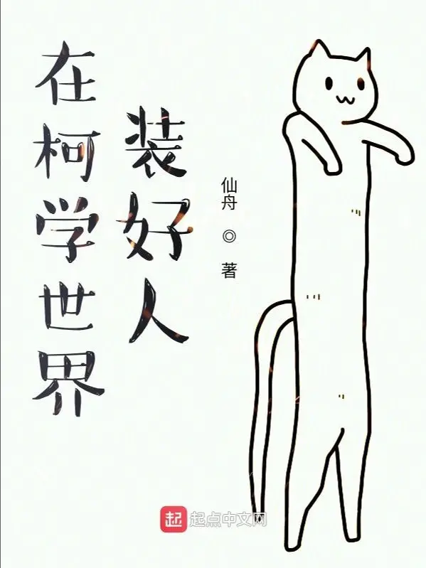 o-the-gioi-conan-gia-lam-nguoi-tot.jpg