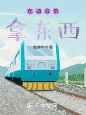 o-tu-hop-vien-cam-vat.jpg