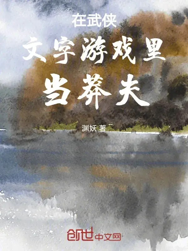 o-vo-hiep-tro-choi-van-tu-ben-trong-lam-mang-phu.jpg